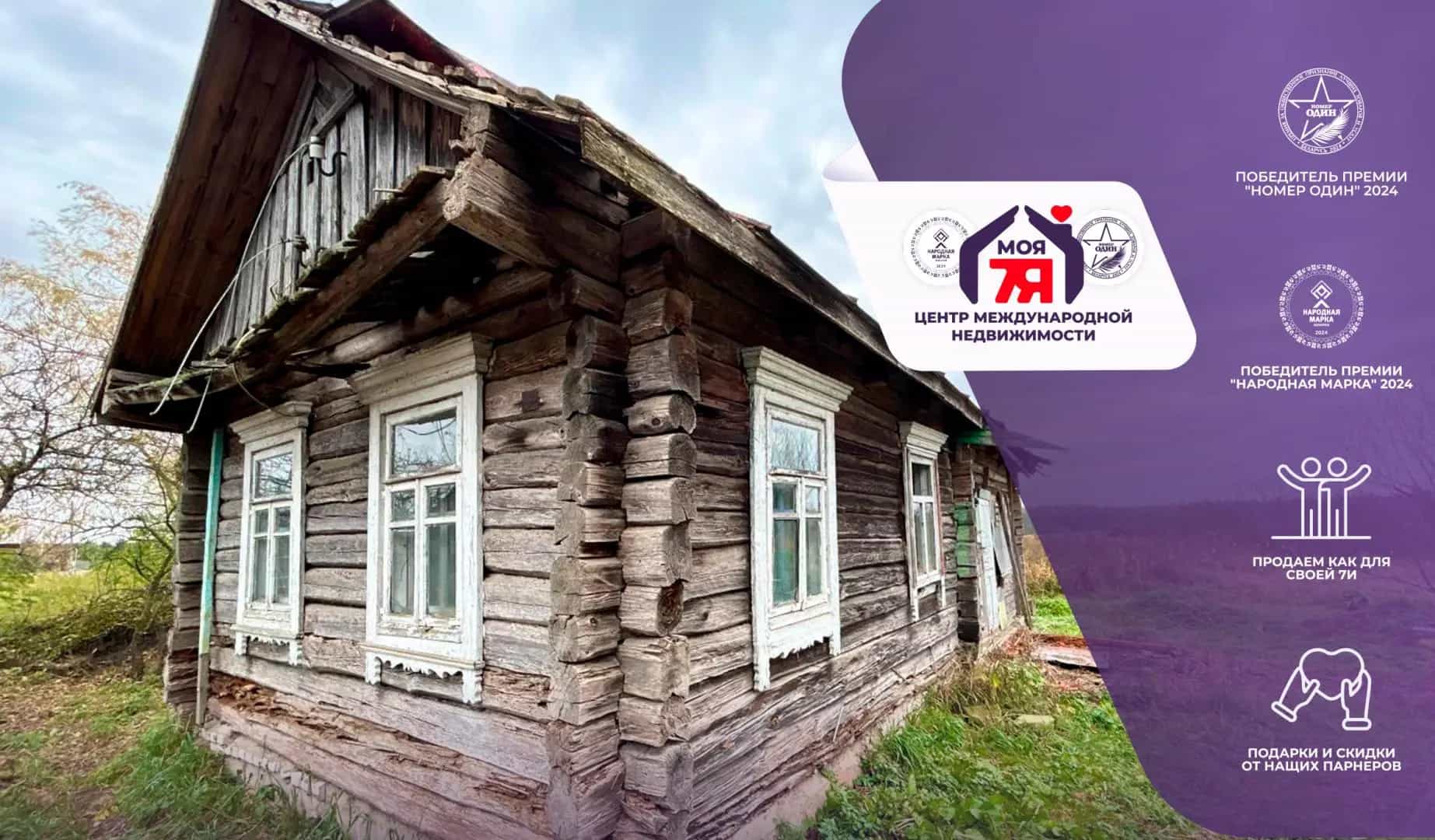 Беларусь, Минская область, Солигорский район, Старобинский сельсовет, деревня Поварчицы, Советская улица, 58