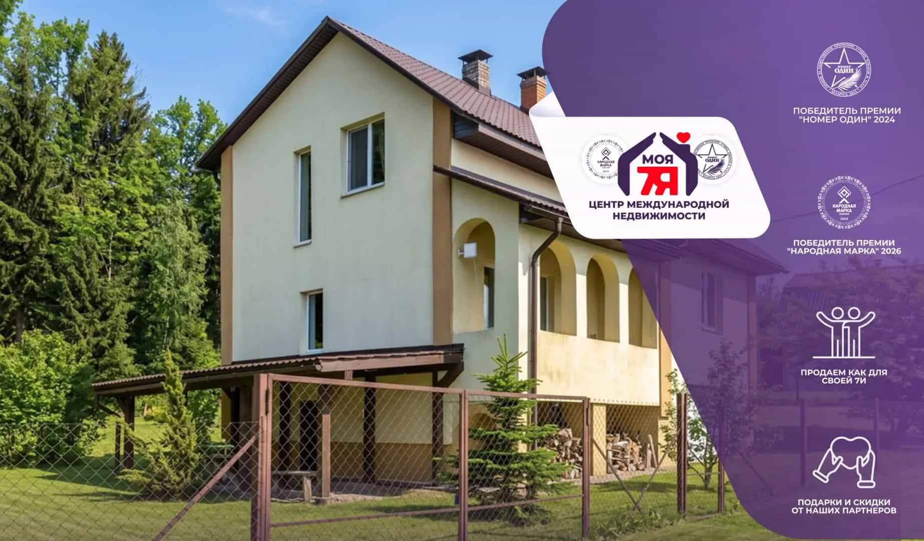 Беларусь, Минская область, Логойский район, Беларучский сельсовет, СТ Лесное-90, Сосновая улица, 180