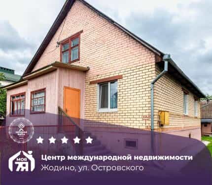 Фото объекта