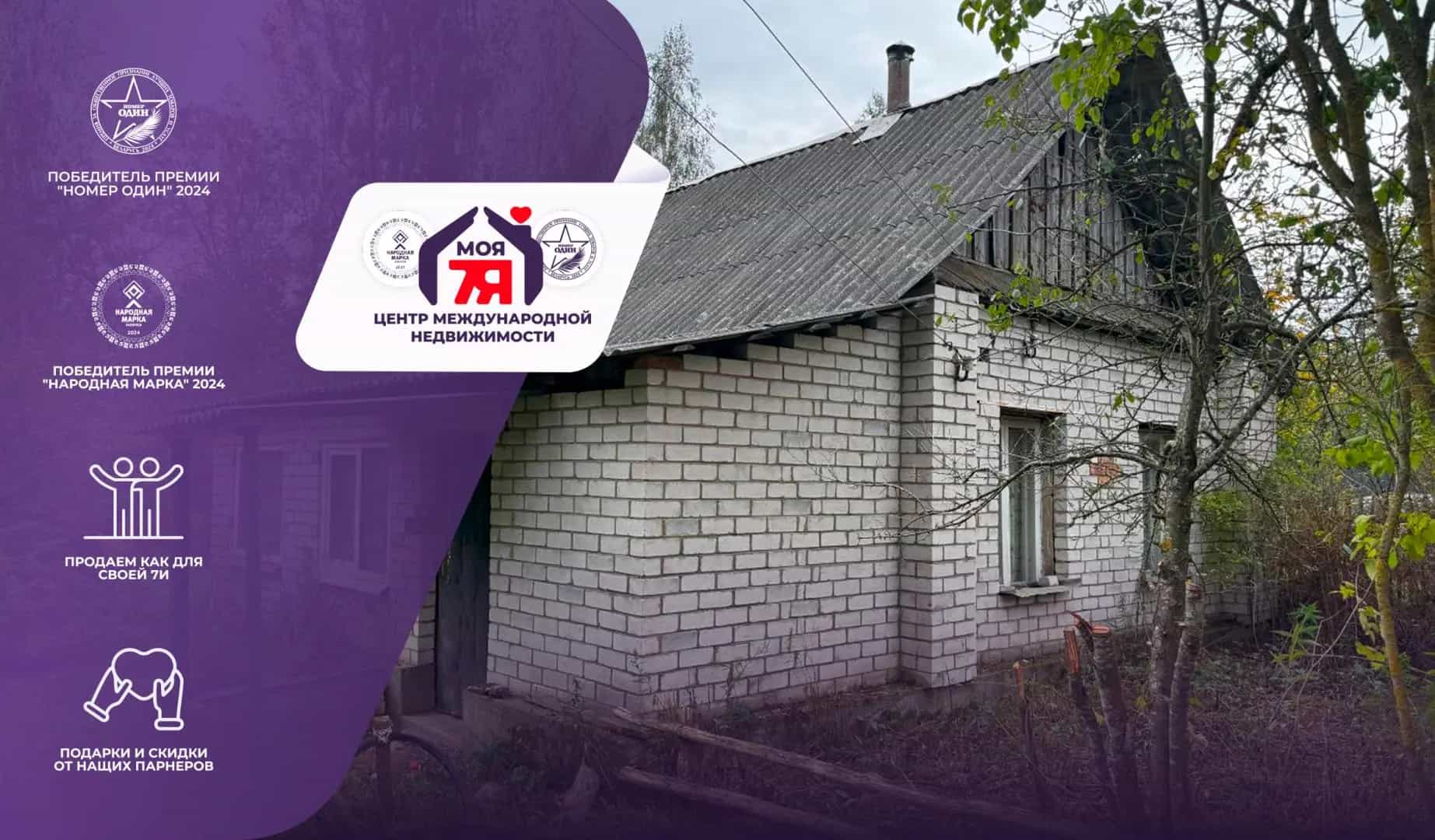 Беларусь, Минская область, Смолевичский район, Курганский сельсовет, деревня Верхмень, Луговая улица, 15