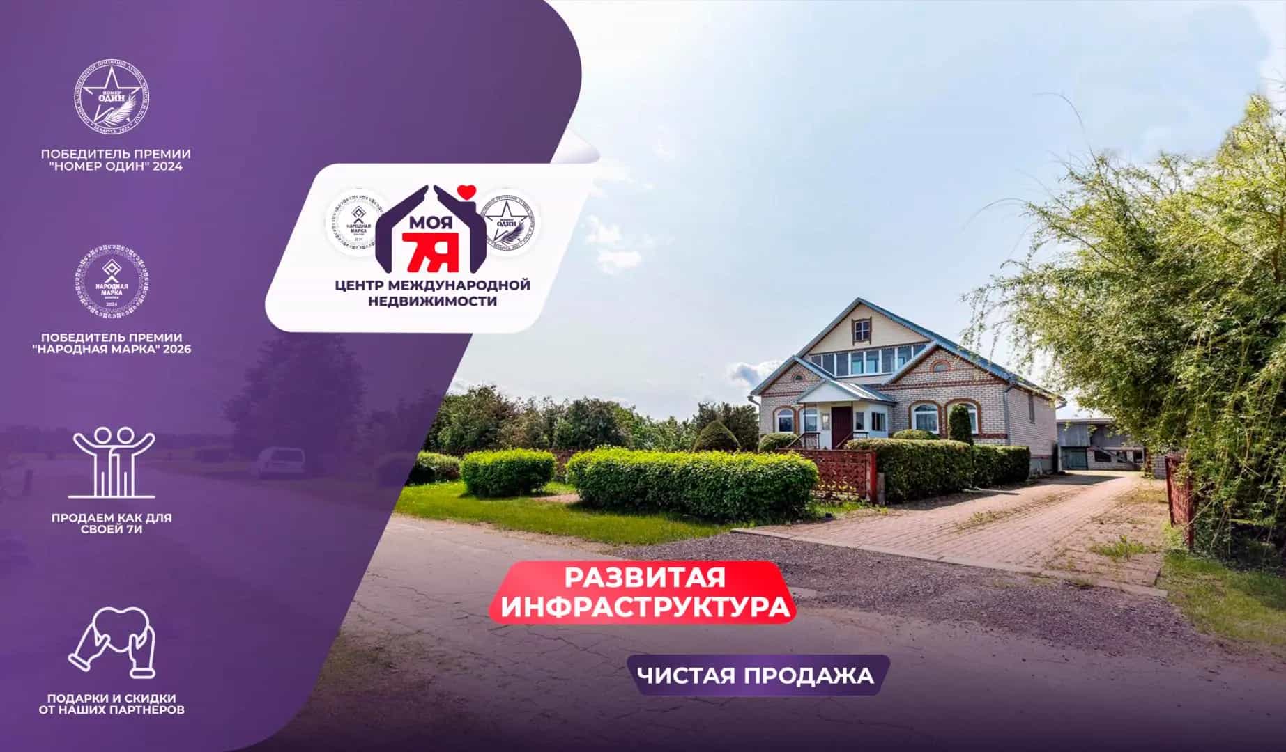 Беларусь, Минская область, Смолевичский район, Жодинский сельсовет, агрогородок Барсуки, Солнечная улица, 7