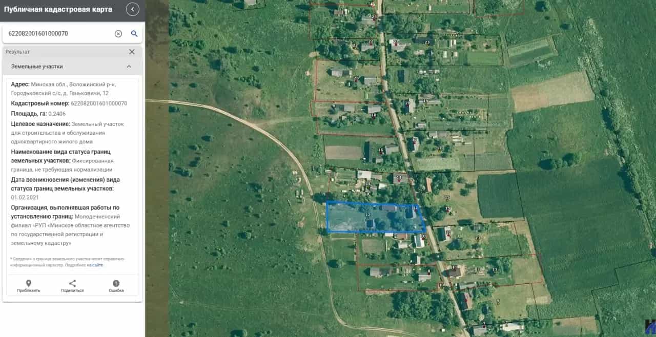 Беларусь, Минская область, Воложинский район, Городьковский сельсовет, деревня Ганьковичи, 12, фото 13