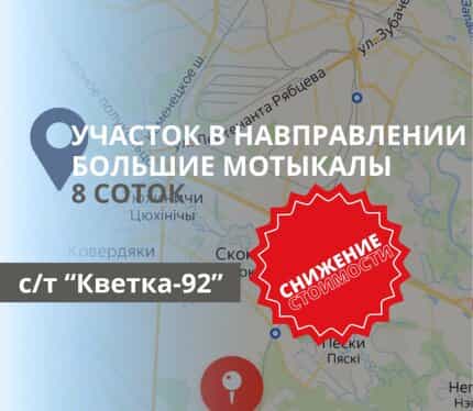 Фото объекта
