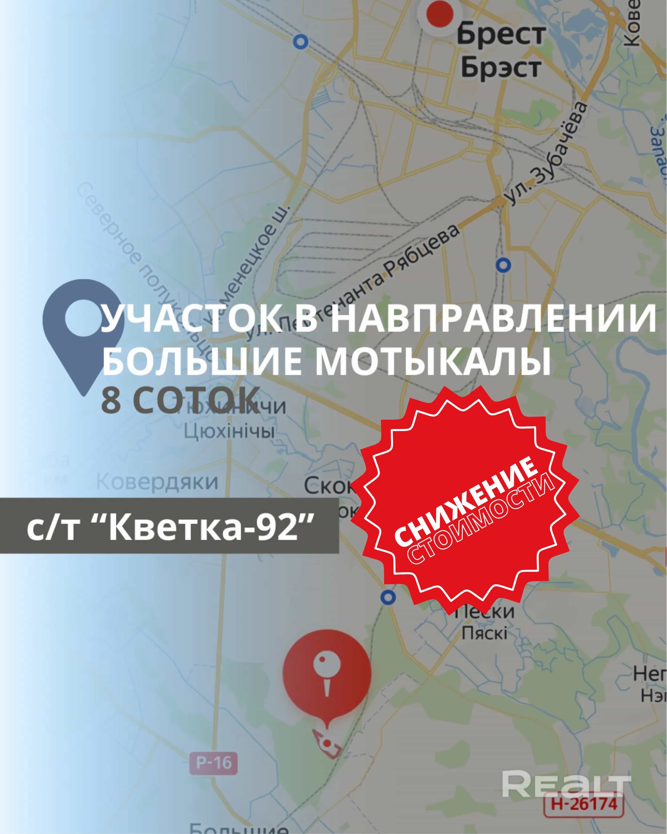 Беларусь, Брестский район, Мотыкальский сельсовет, СТ Кветка 92, 73