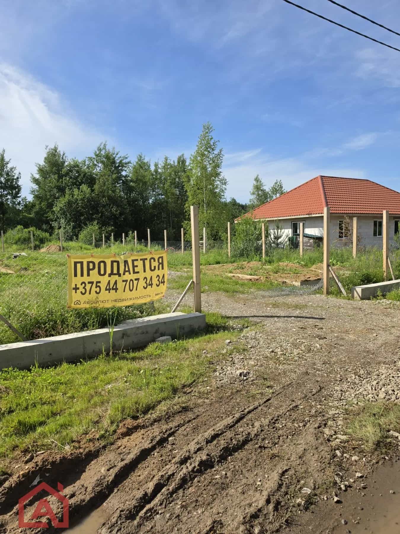 Беларусь, Минская область, Логойский район, Беларучский сельсовет, деревня Мочаны, Озёрная улица, 3, фото 2