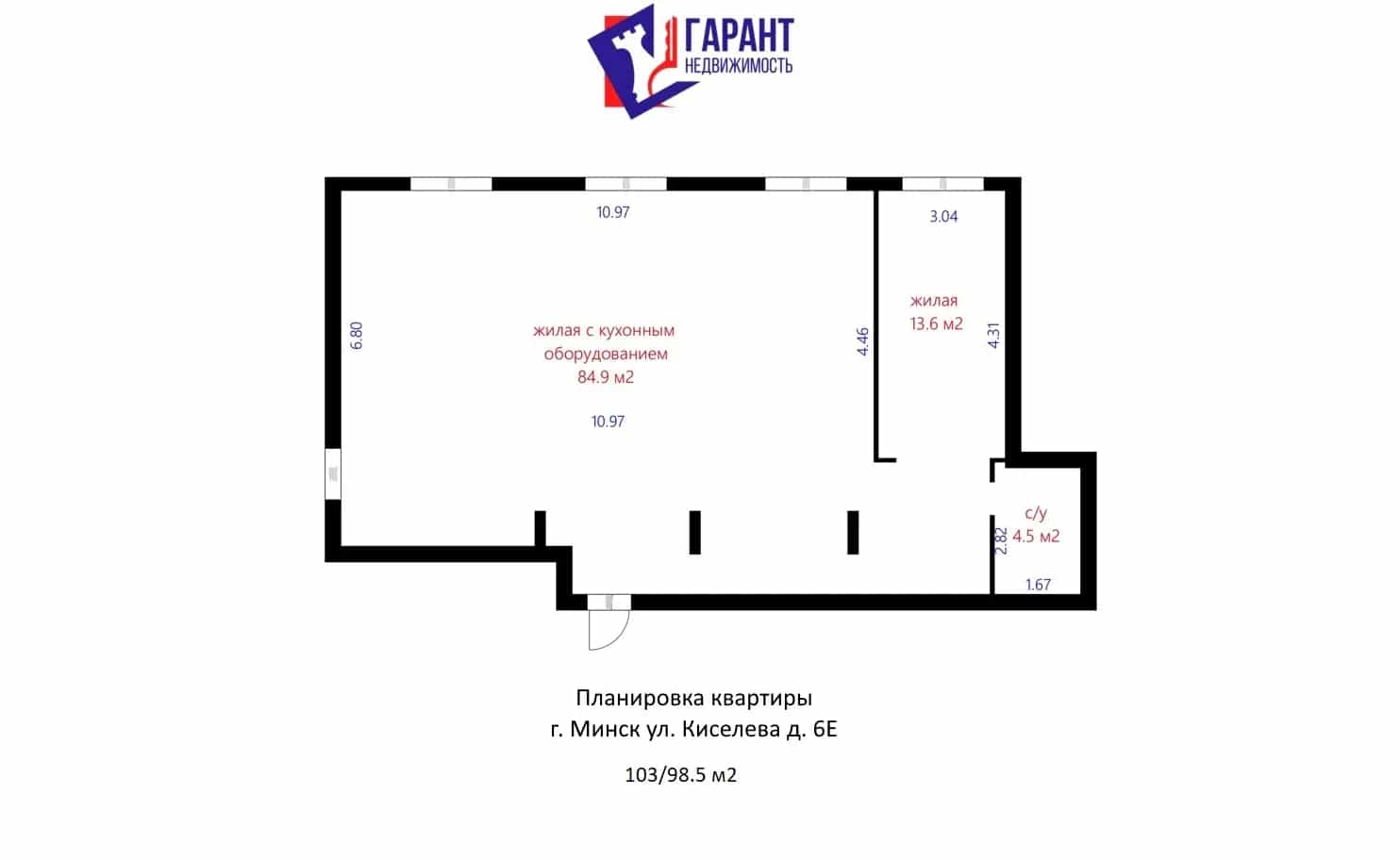 Беларусь, Минск, улица Киселёва, 6Е, фото 24