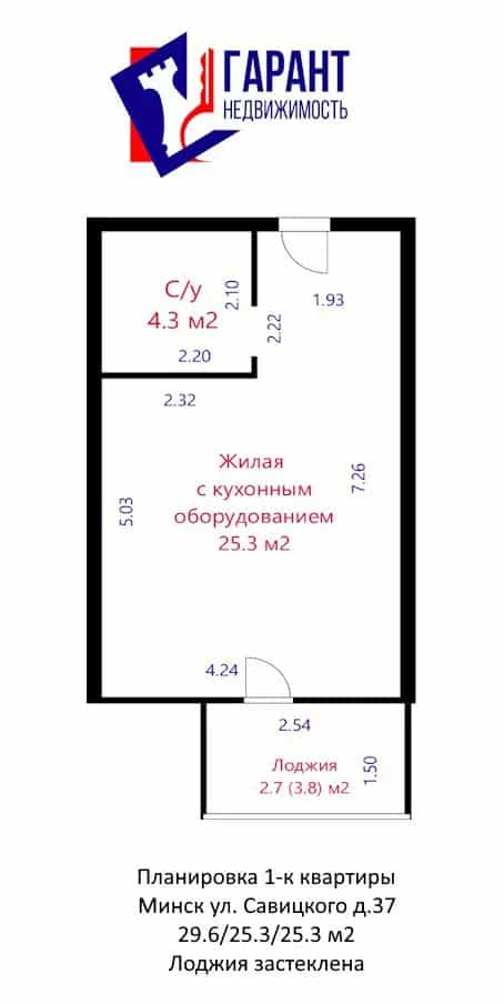 Беларусь, Минск, улица Михаила Савицкого, 37
