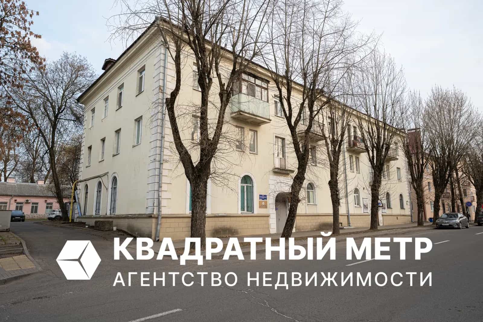 Беларусь, Минск, Старовиленская улица, 50