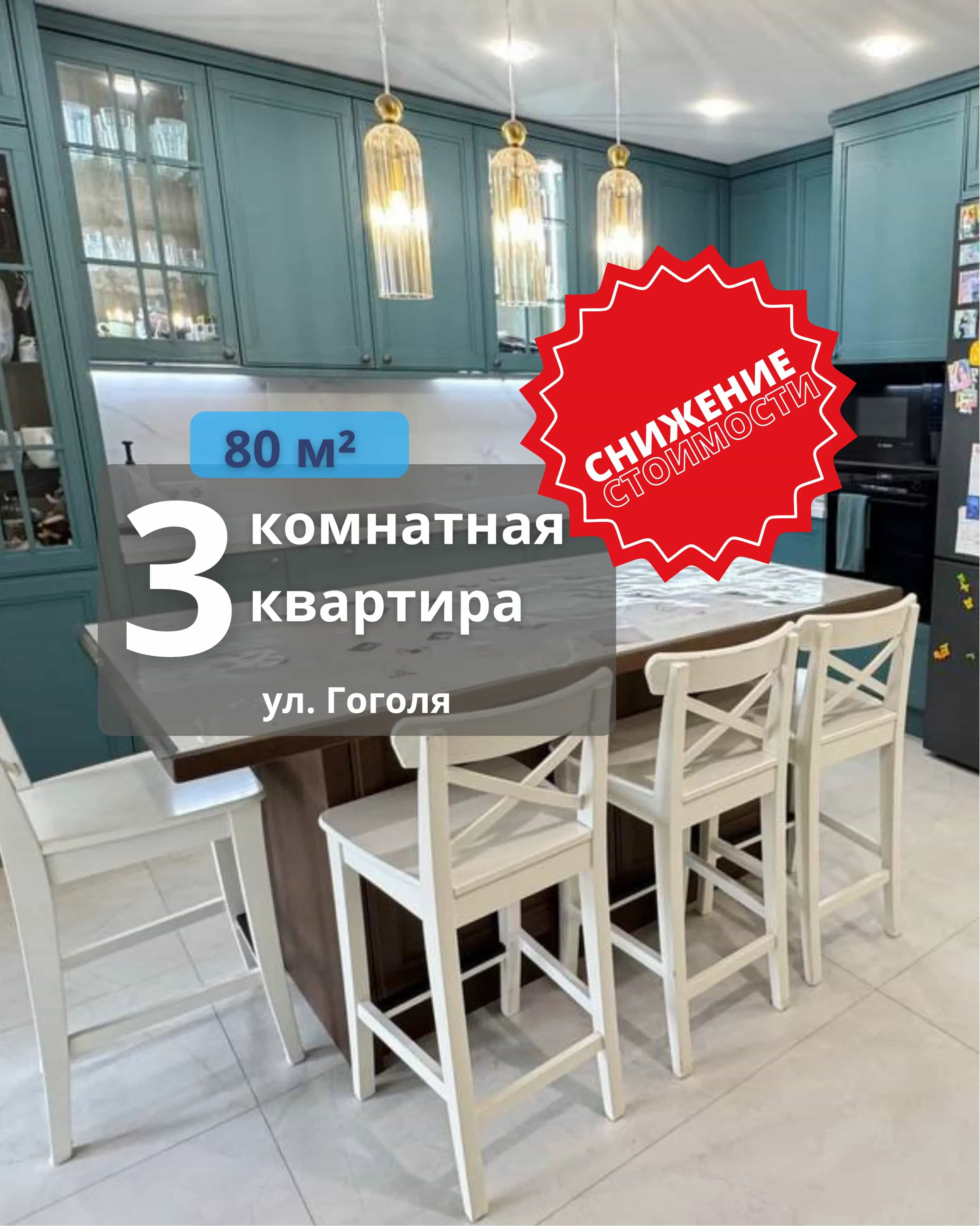 Беларусь, Брест, улица Гоголя, 35