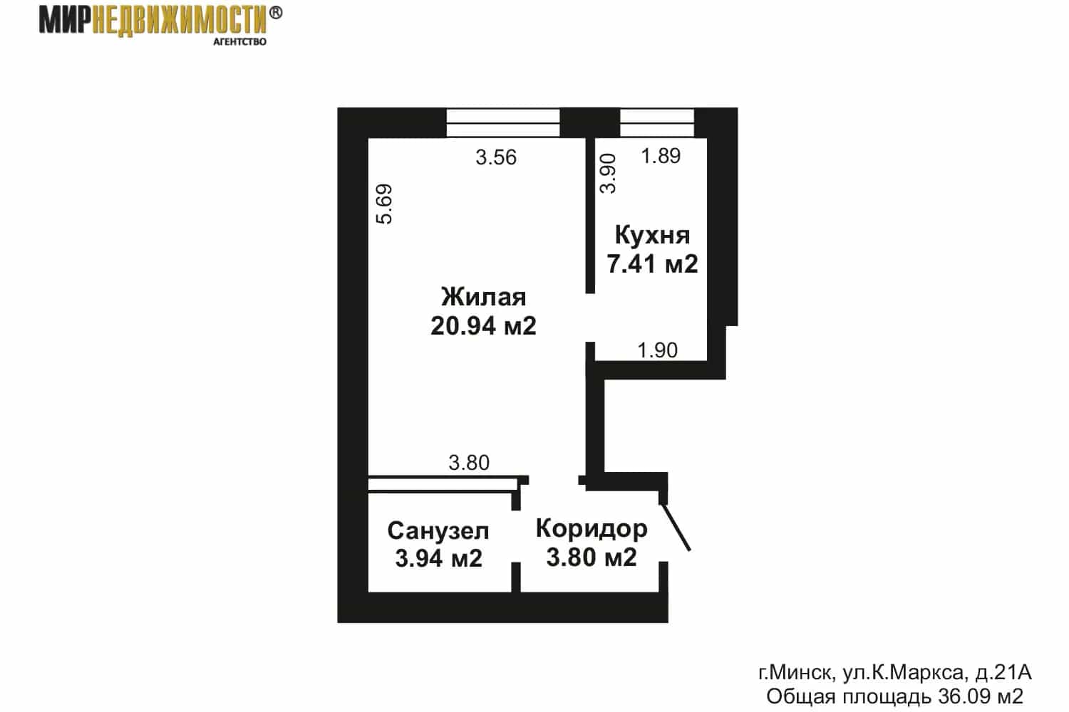Беларусь, Минск, улица Карла Маркса, 21А, фото 14