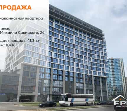 Фото объекта