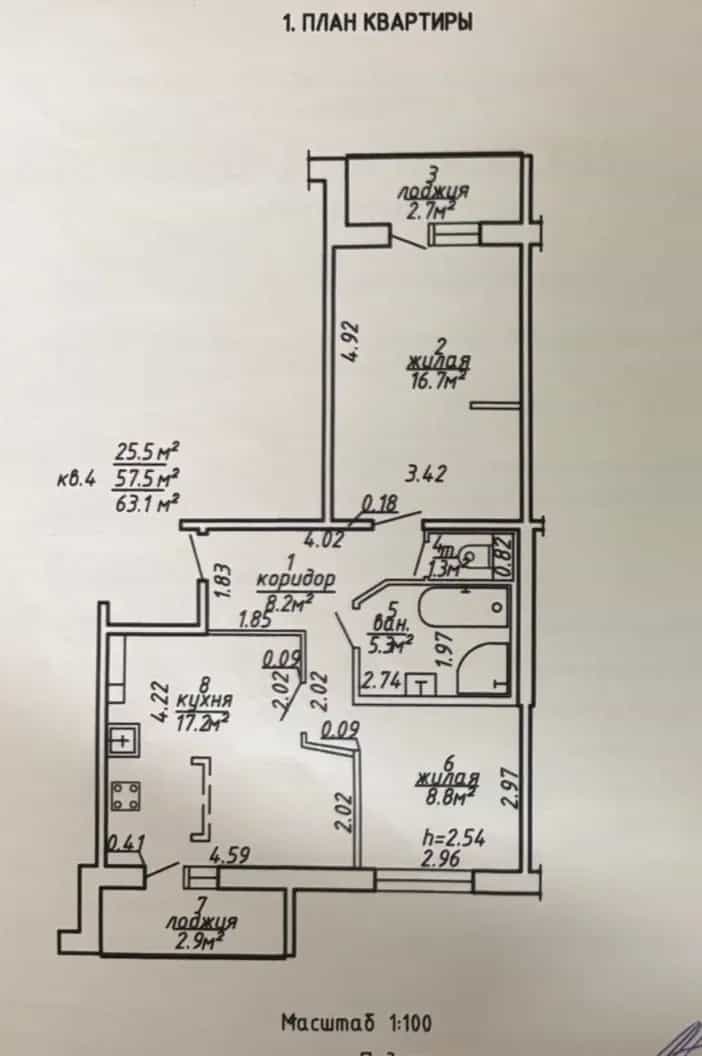Беларусь, Витебск, улица 33-й Армии, 33к1, фото 21