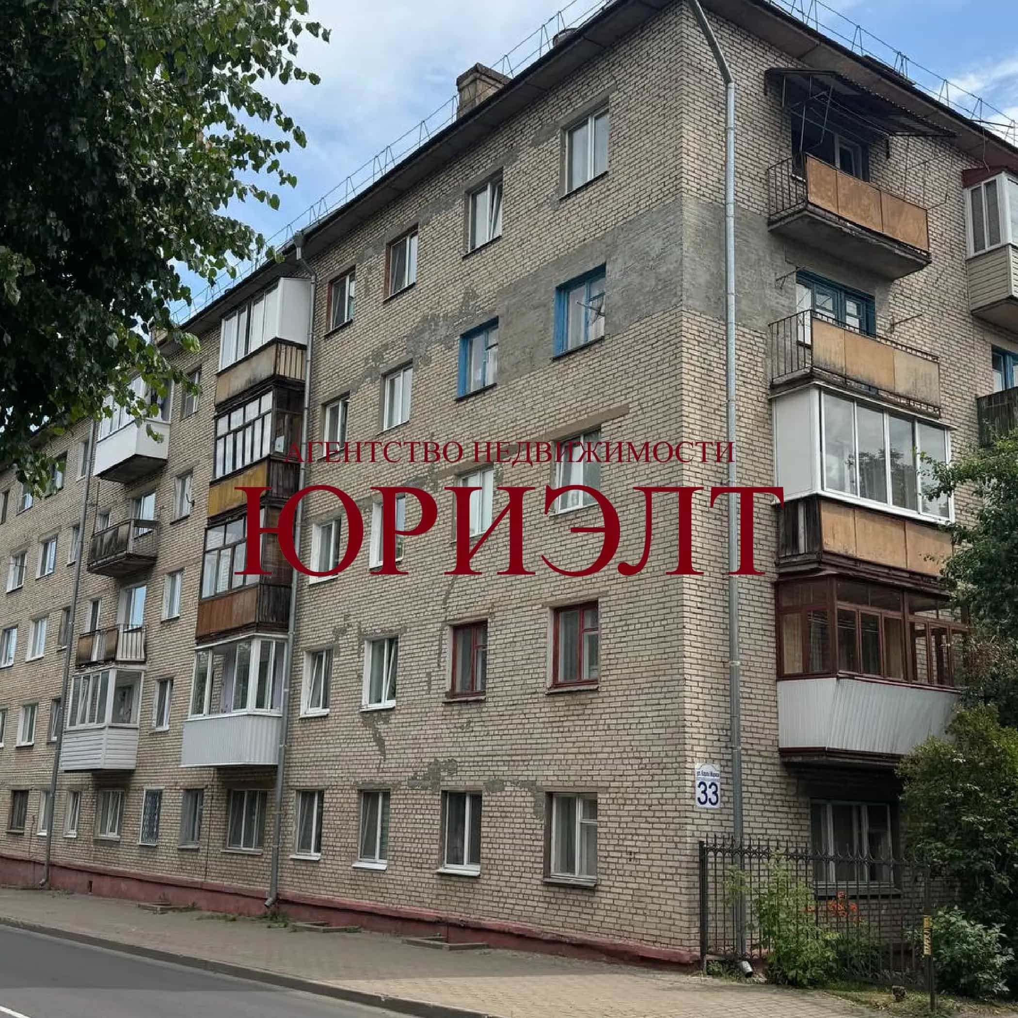 Беларусь, Могилёв, улица Карла Маркса, 33