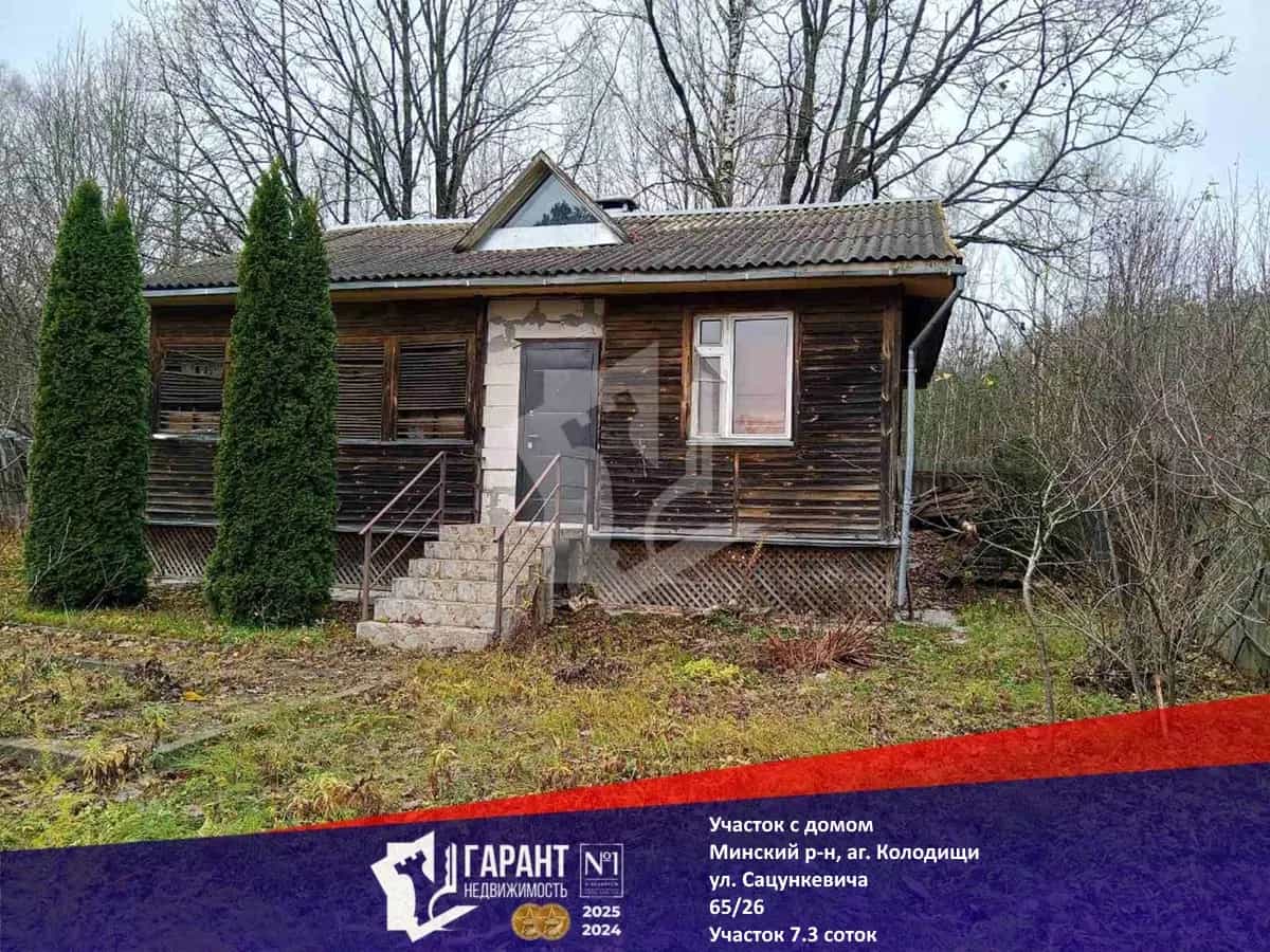 Беларусь, Минский район, агрогородок Колодищи, улица Сацункевича, 11