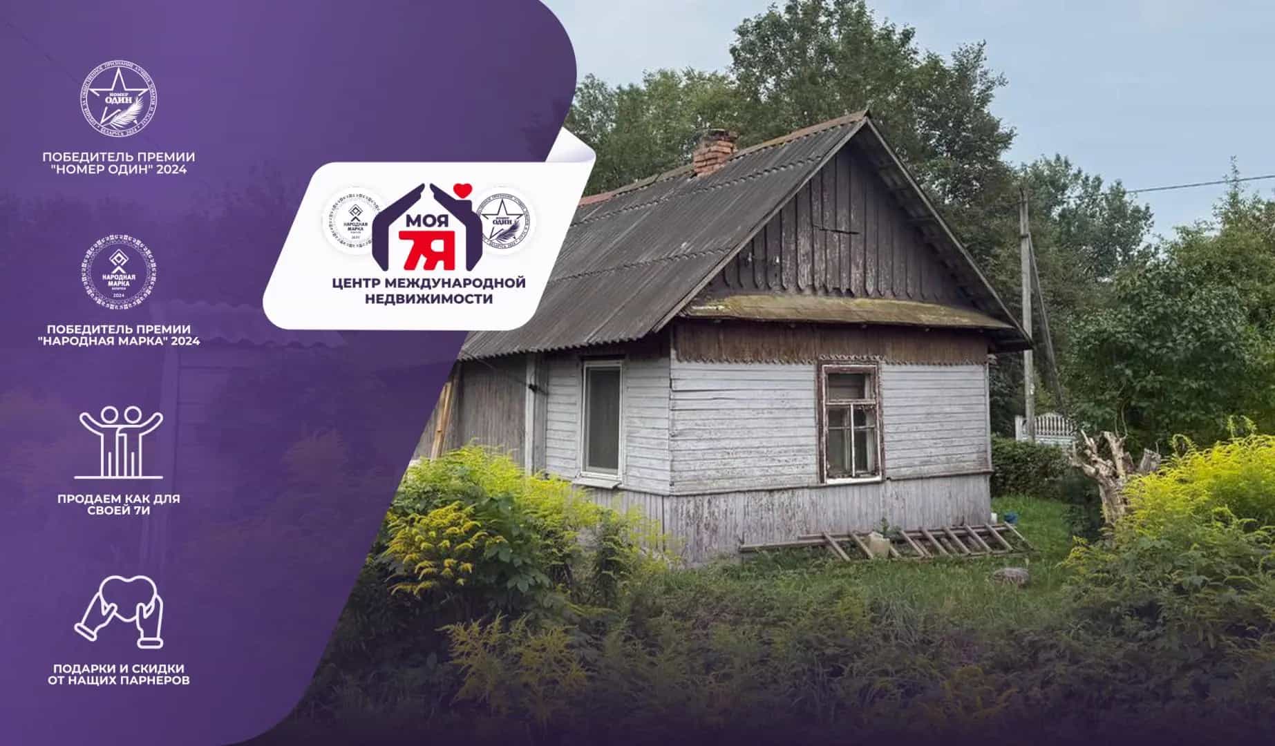 Беларусь, Минская область, Вилейка, улица Лавриновича, 53