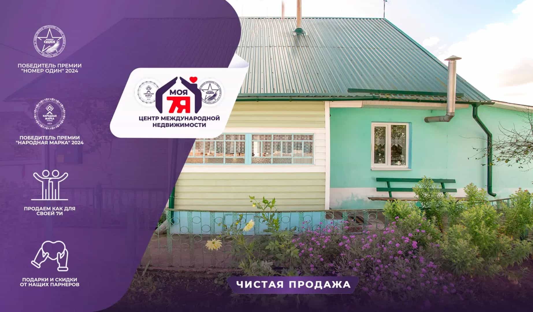 Беларусь, Минская область, Молодечно, улица Тарашкевича, 13