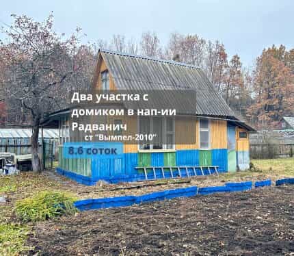 Фото объекта