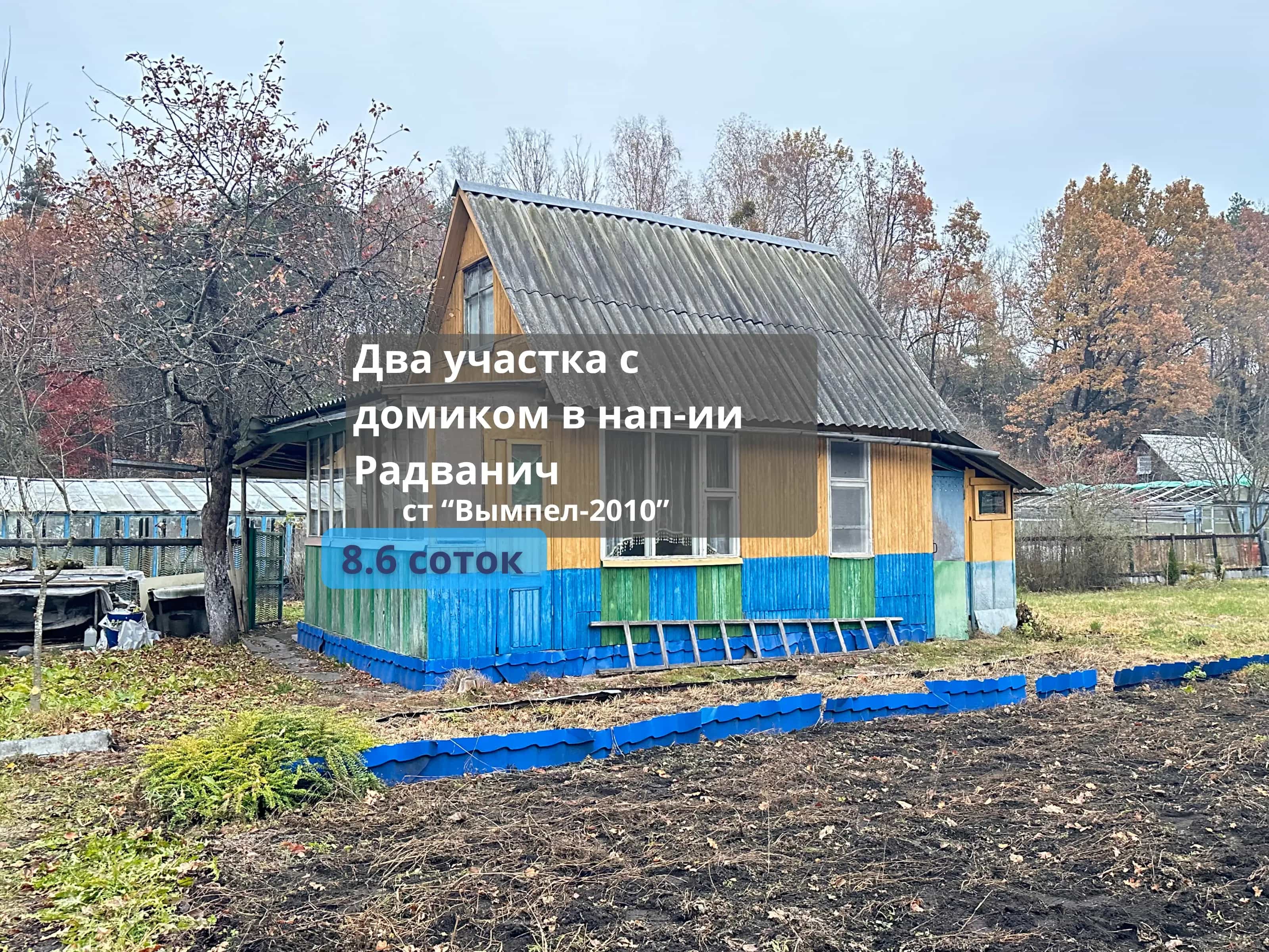 Беларусь, Брестский район, Мухавецкий сельсовет, СТ Вымпел, 52