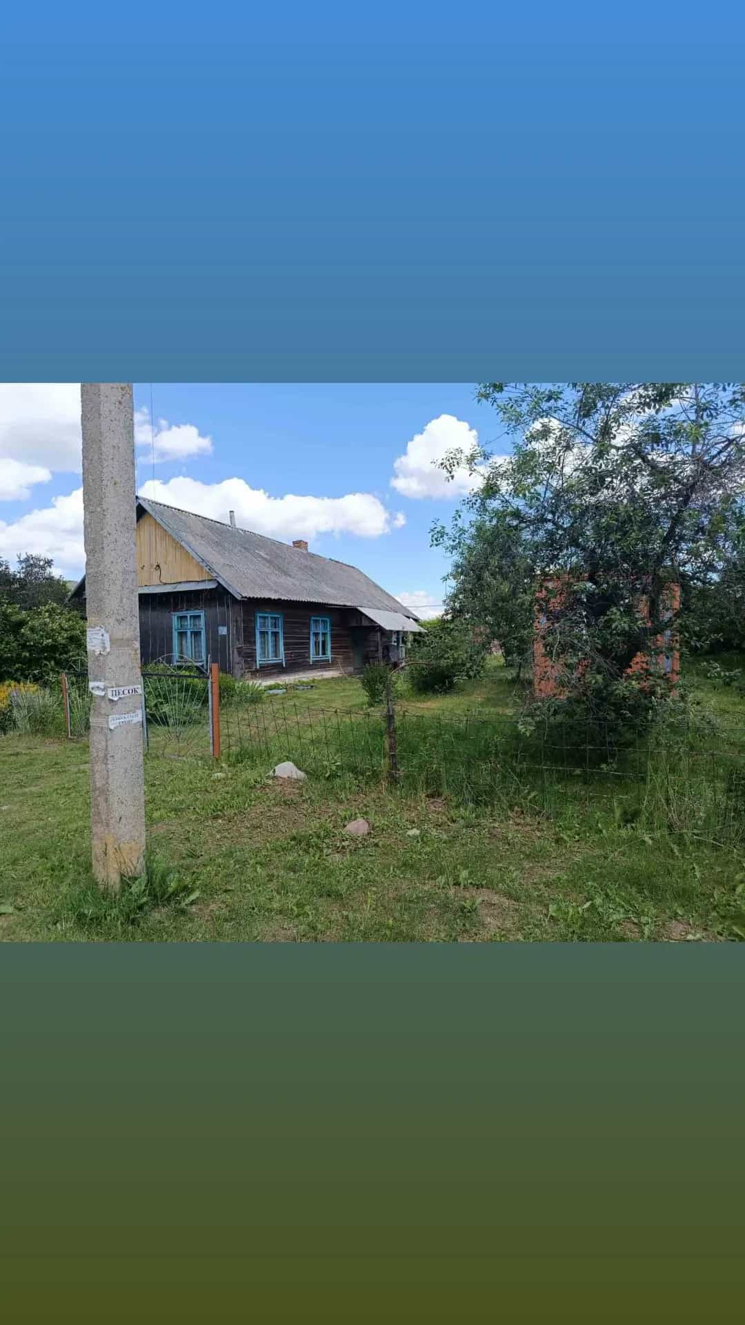 Беларусь, Минский район, Хатежинский сельсовет, деревня Птичь, Центральная улица, 46, фото 2