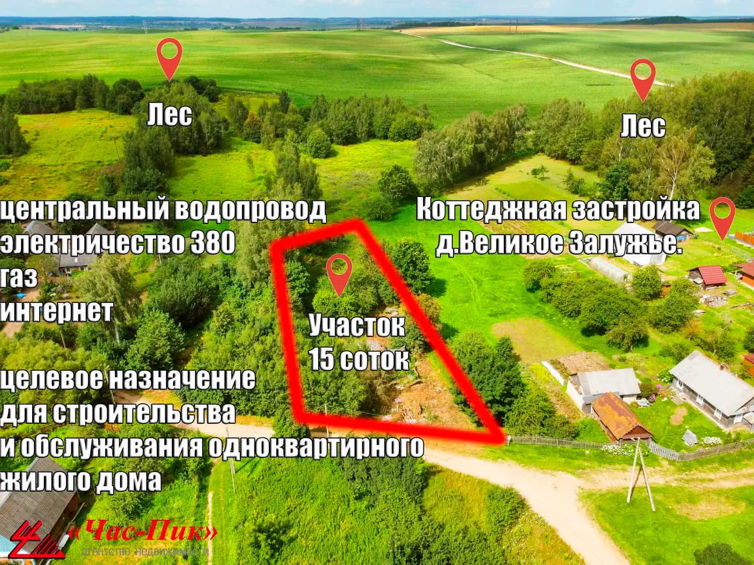 Беларусь, Минская область, Смолевичский район, Озерицко-Слободской сельсовет, деревня Великое Залужье, Садовая улица, 47, фото 3