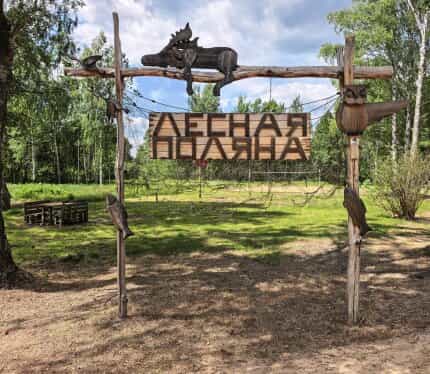 Фото объекта