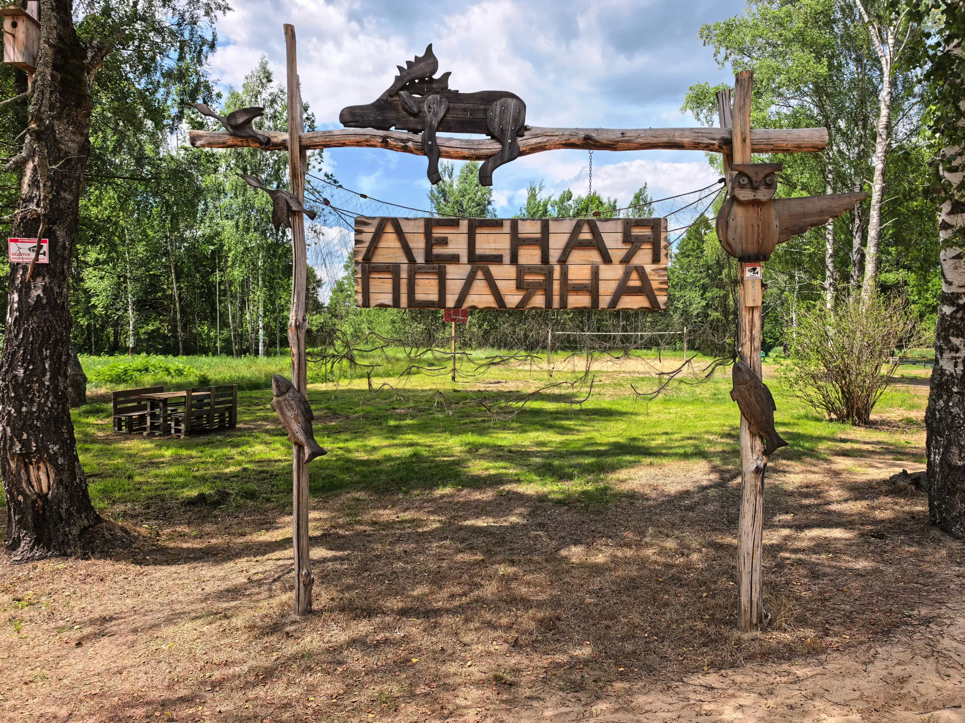 Беларусь, Минская область, Смолевичский район, городской посёлок Зелёный Бор, Минская улица, 11