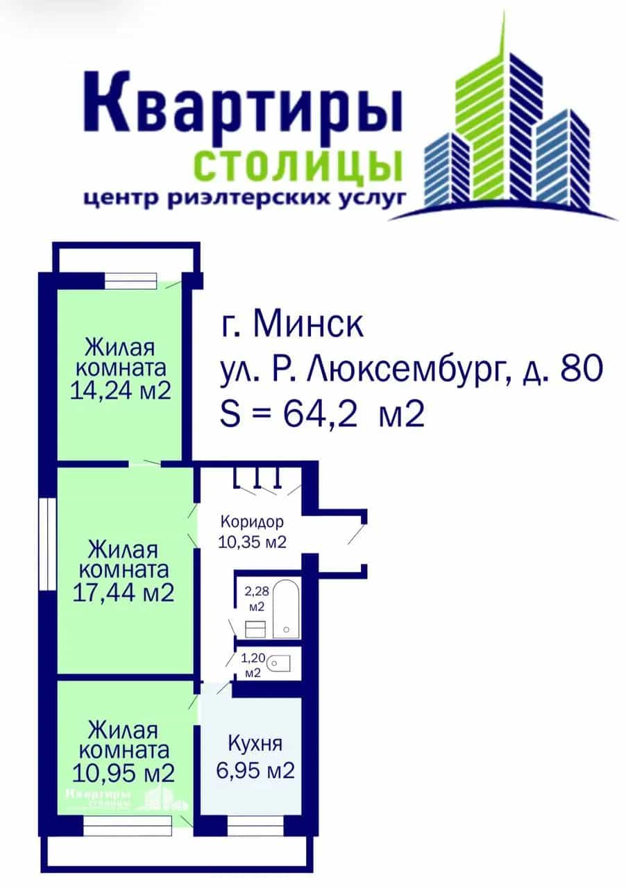 Беларусь, Минск, улица Розы Люксембург, 80, фото 20