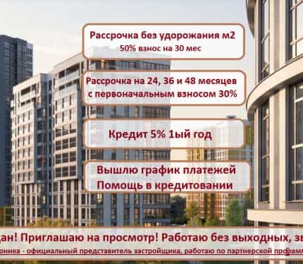 Фото объекта