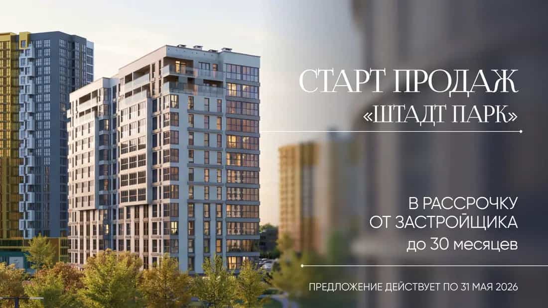 Беларусь, Минск, улица Михаила Савицкого, 9, фото 2