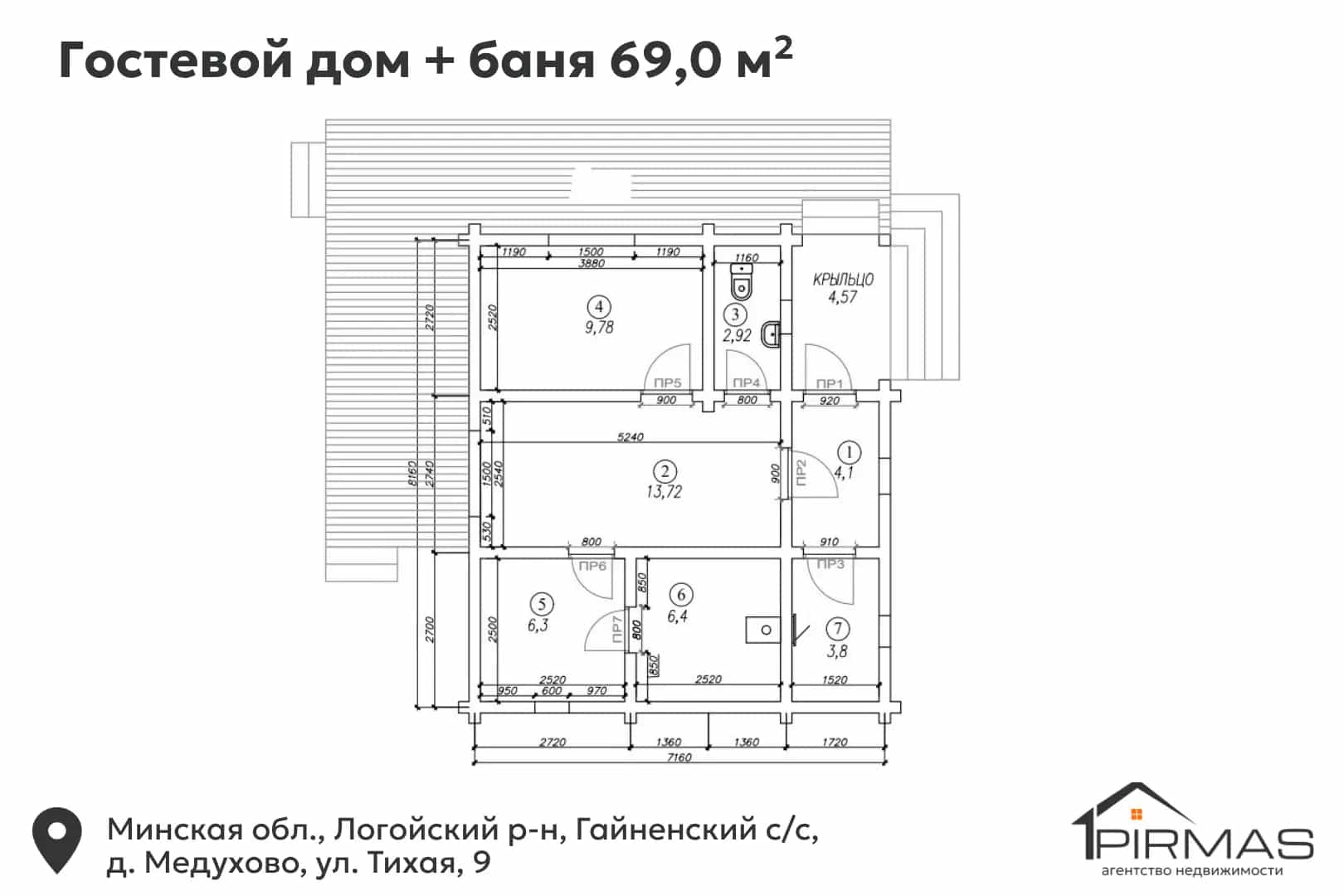 Беларусь, Минская область, Логойский район, Гайненский сельсовет, деревня Медухово, Тихая улица, 9, фото 50