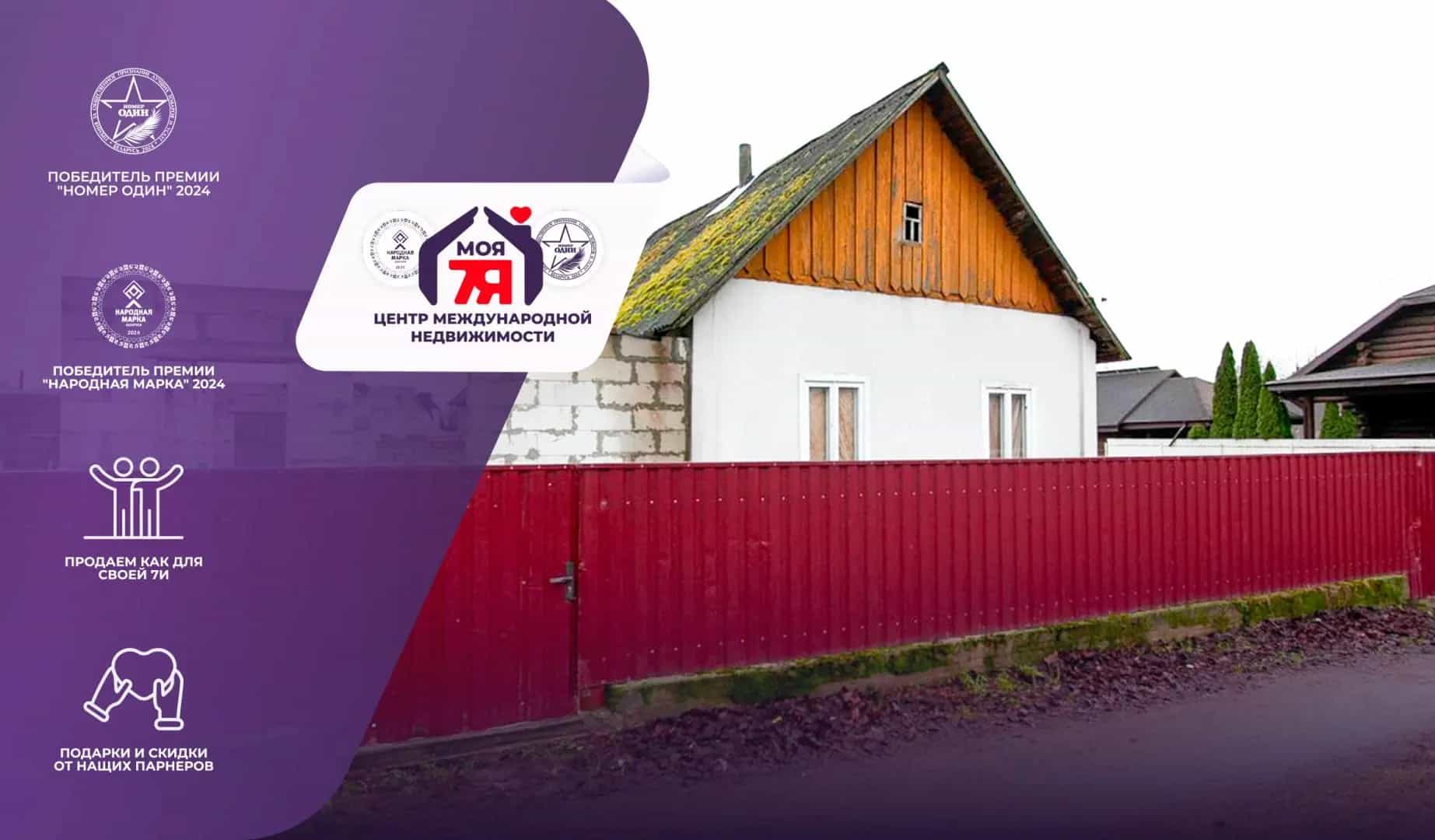 Беларусь, Минская область, Вилейка, улица Чайковского, 40