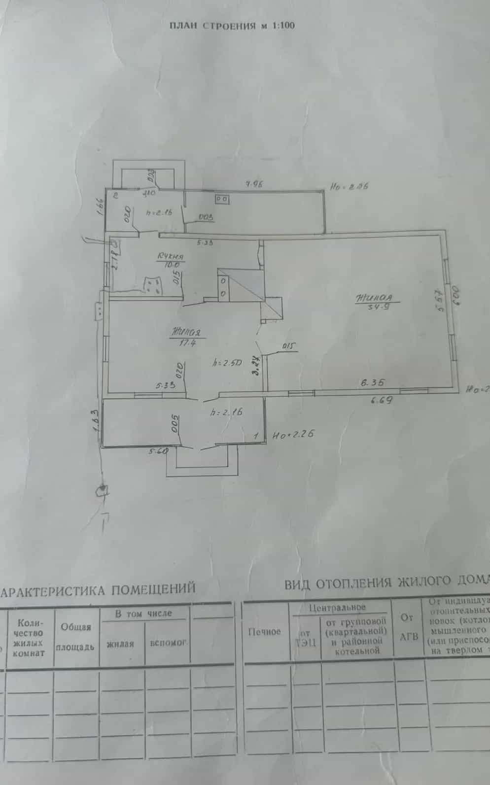 Беларусь, Гродненская область, Сморгонский район, агрогородок Синьки, Центральная улица, 80, фото 15