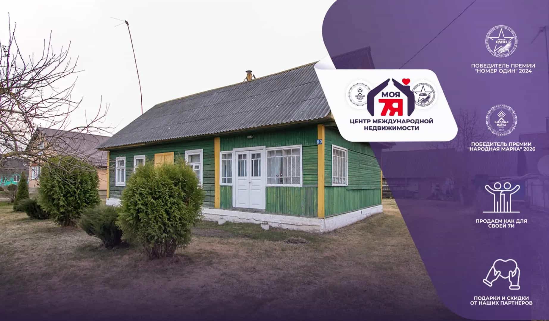Беларусь, Минская область, Воложин, Набережная улица, 51