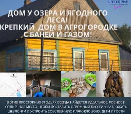 Фото объекта