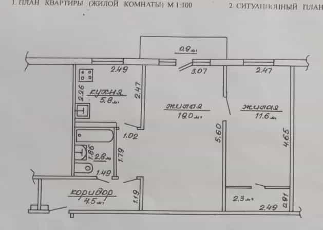 Беларусь, Минская область, Солигорск, улица Максима Горького, 3, фото 4
