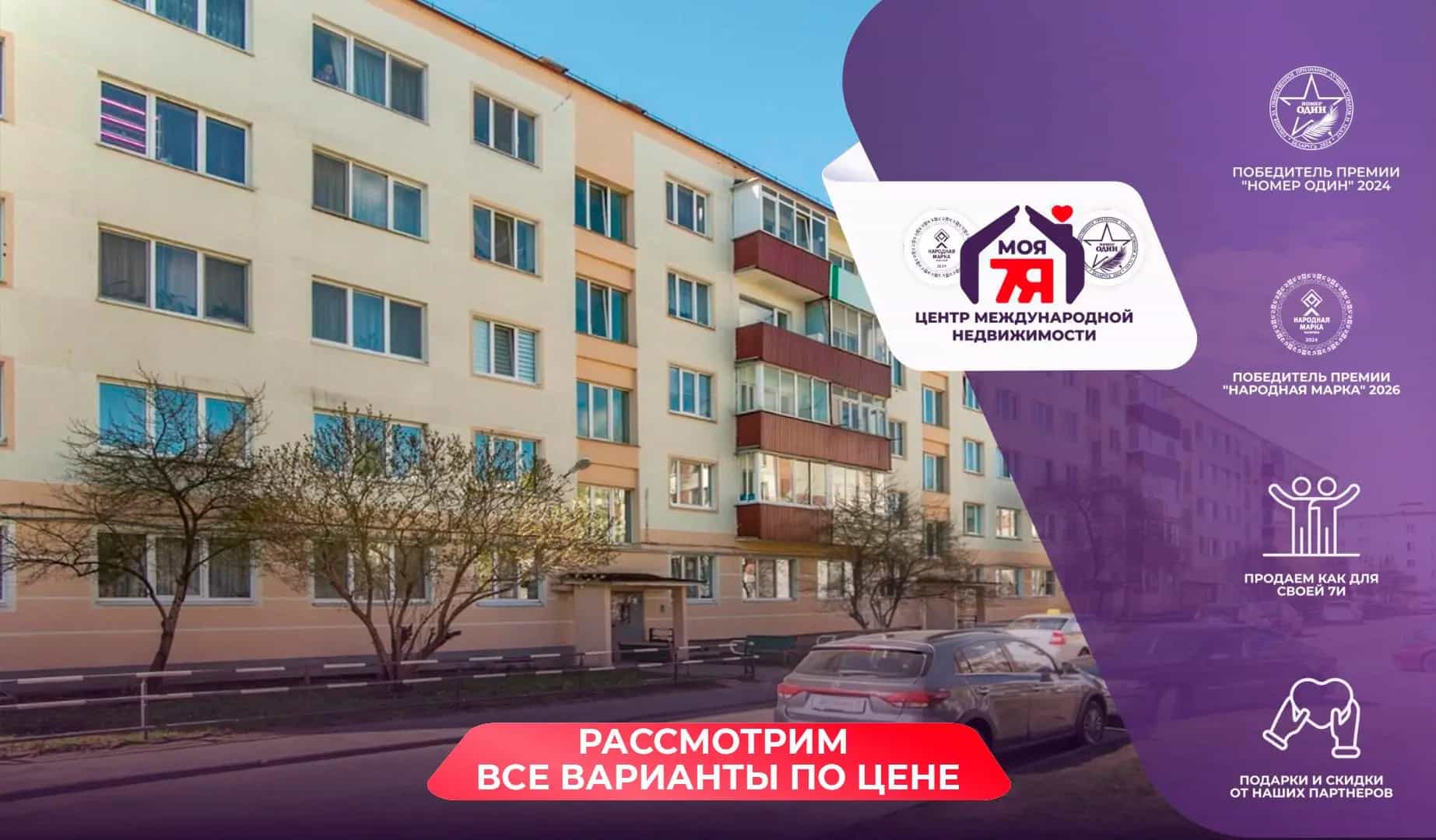 Беларусь, Минская область, Молодечно, улица Якуба Ясинского, 9