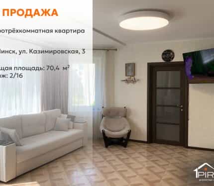 Фото объекта