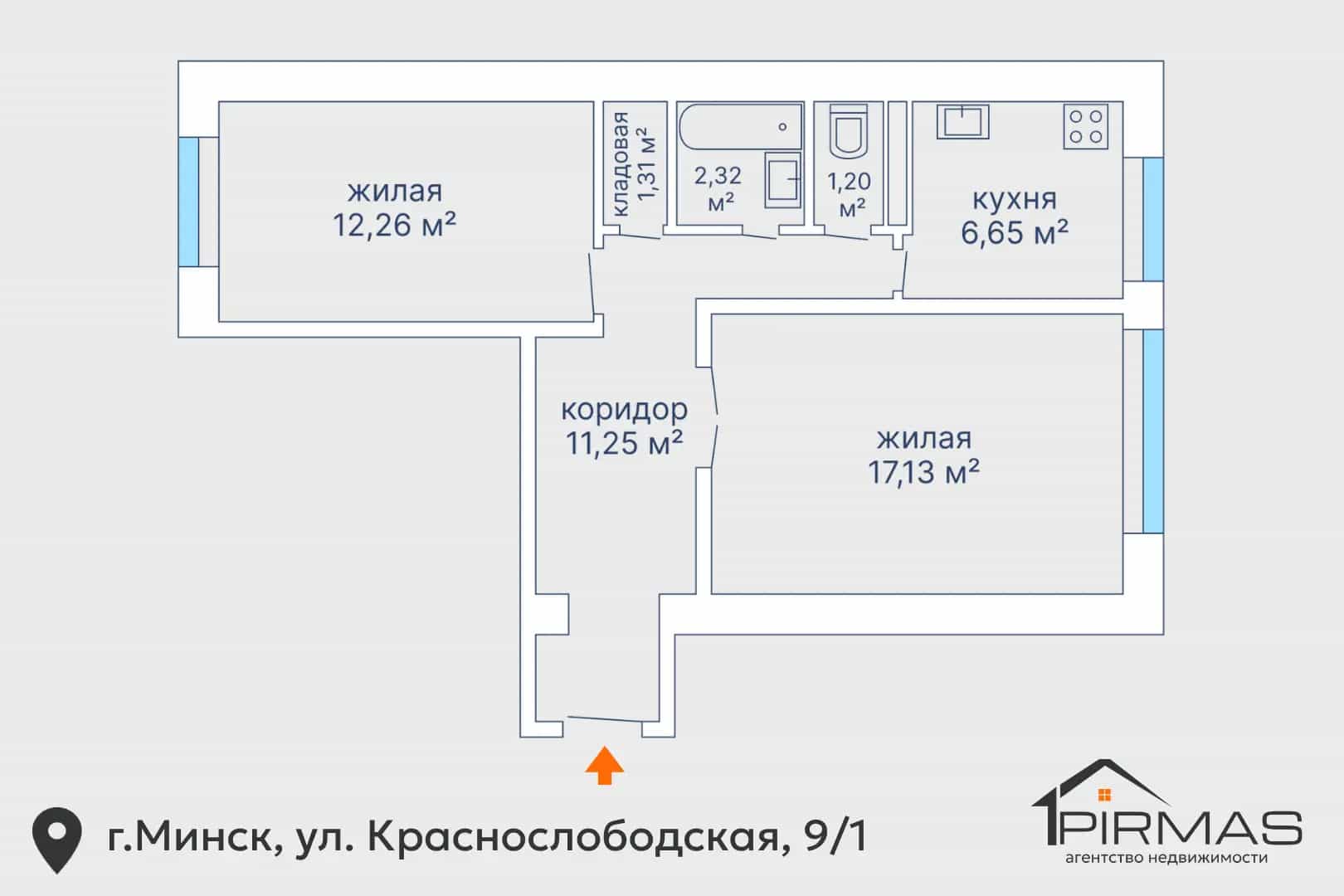 Беларусь, Минск, Краснослободская улица, 9к1, фото 12
