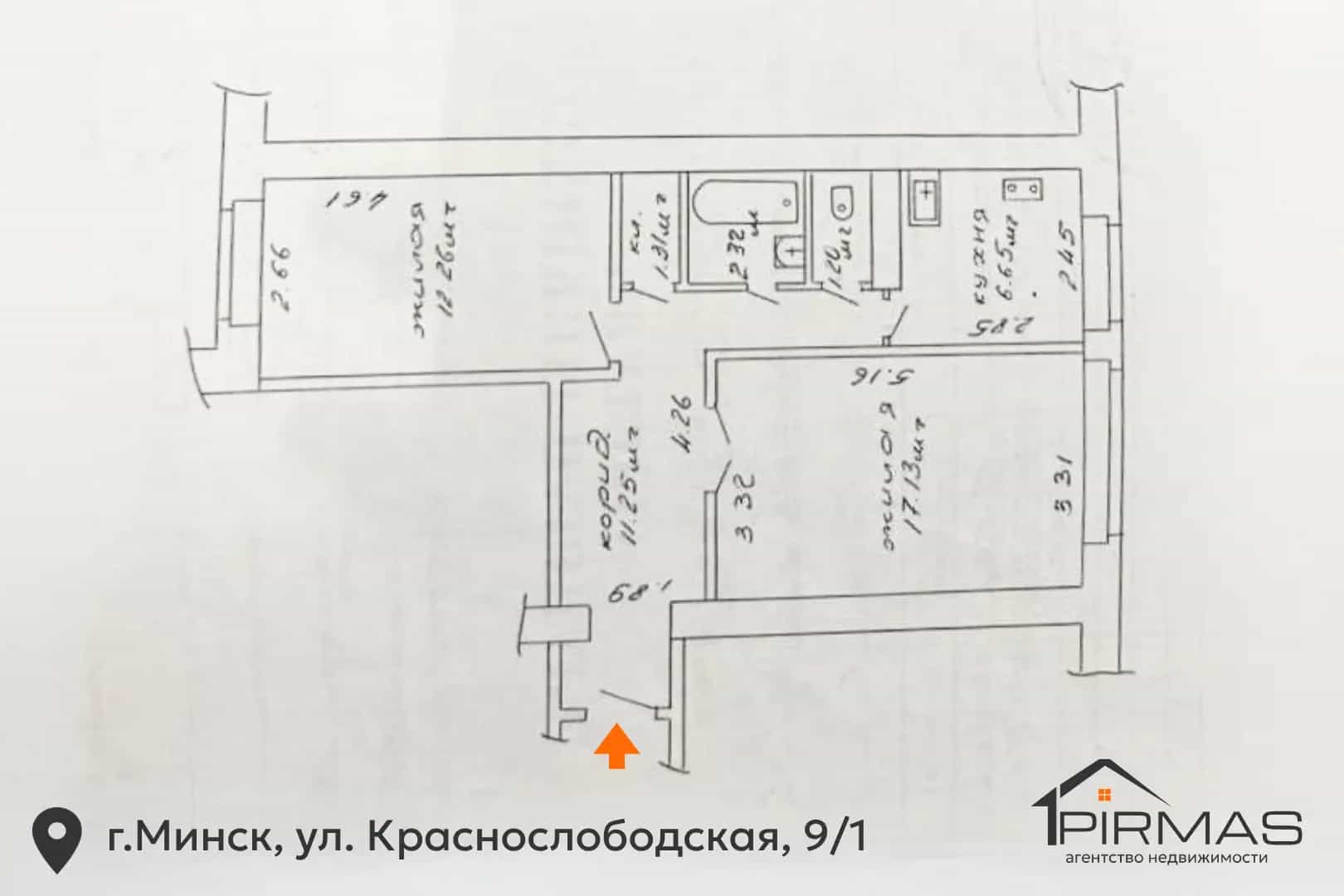 Беларусь, Минск, Краснослободская улица, 9к1, фото 13