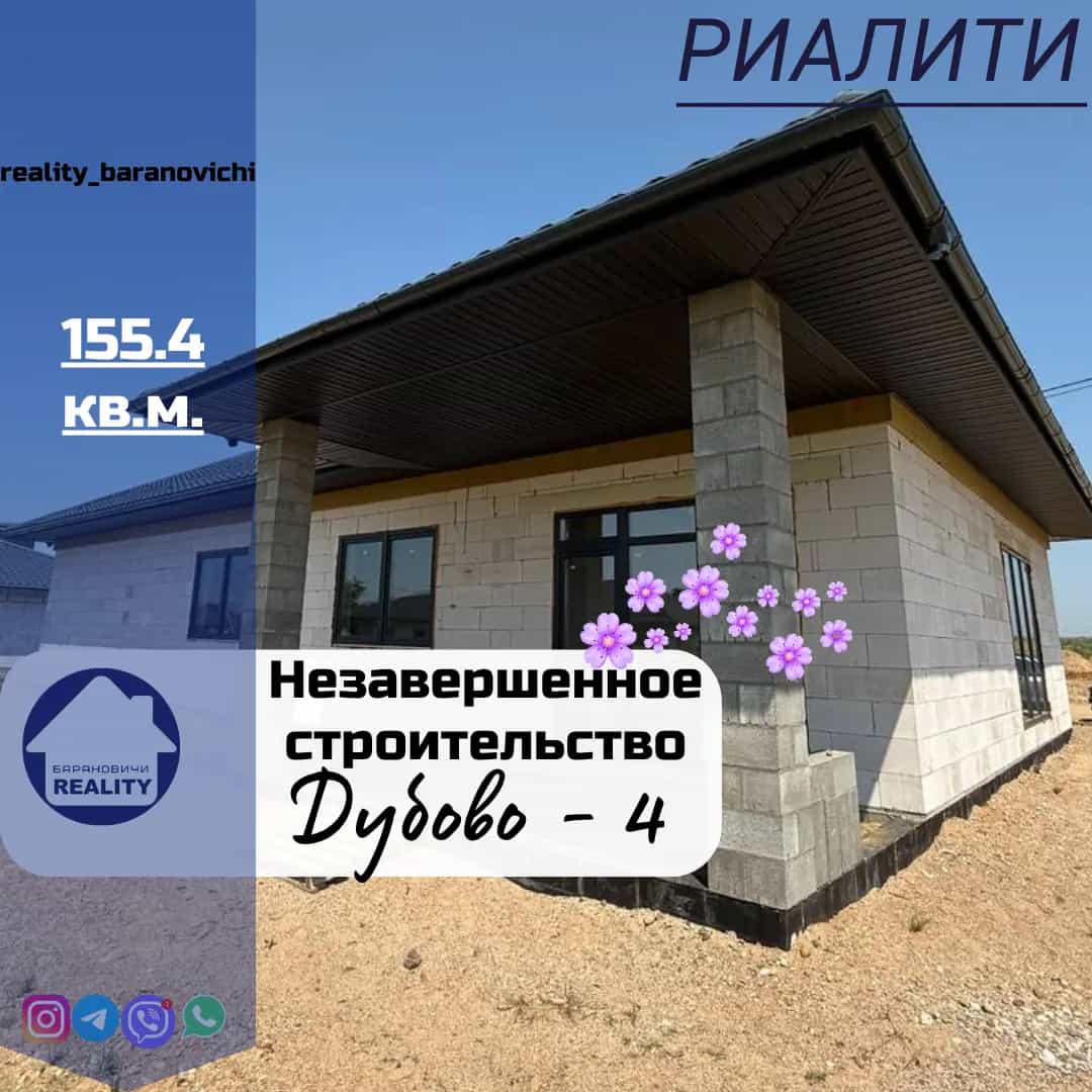 Беларусь, Брестская область, Барановичи, улица Владимира Короткевича, 30