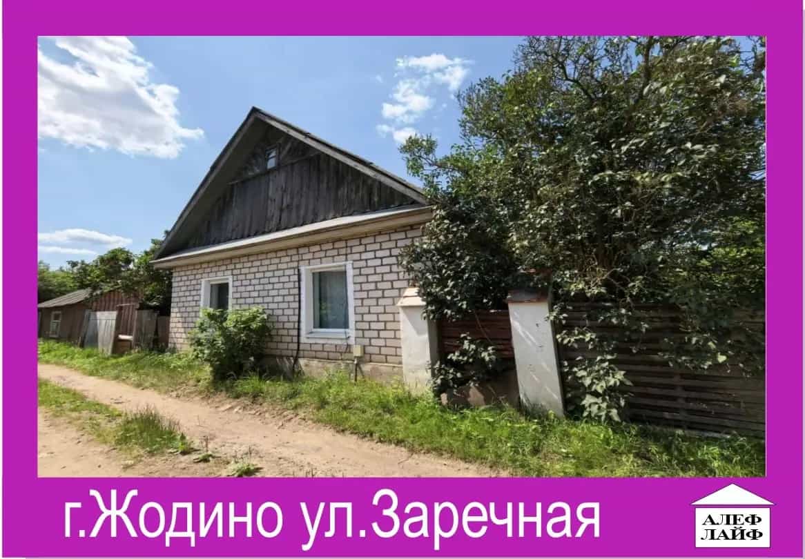 Беларусь, Минская область, Жодино, Заречная улица, 50