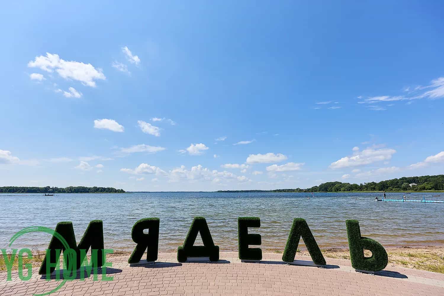 Беларусь, Минская область, Мядель, улица Мира, 12, фото 48