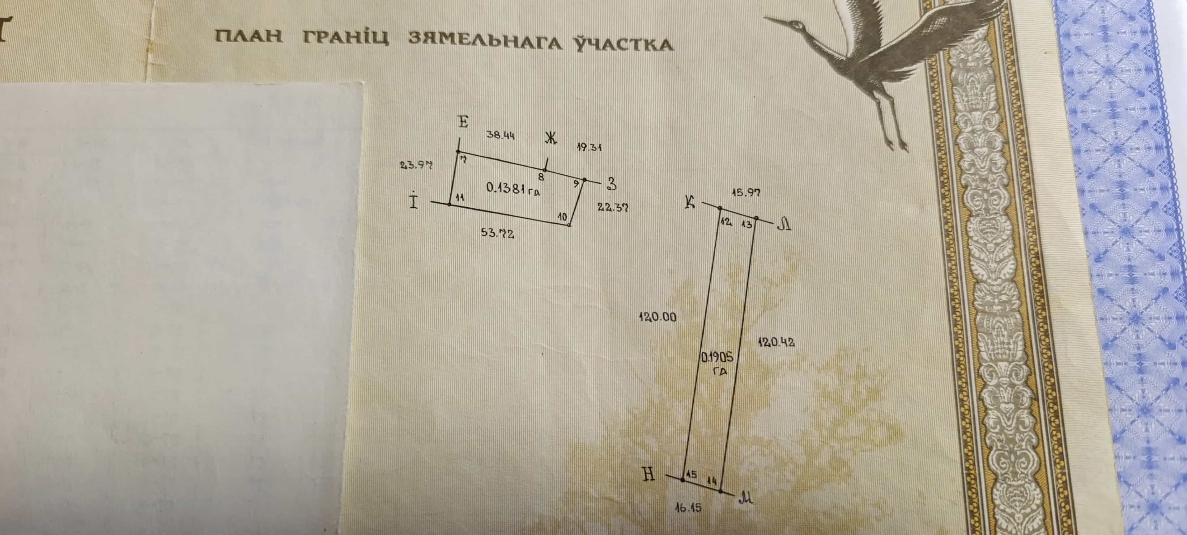 Беларусь, Минский район, Папернянский сельсовет, деревня Аронова Слобода, Новая улица, 6А