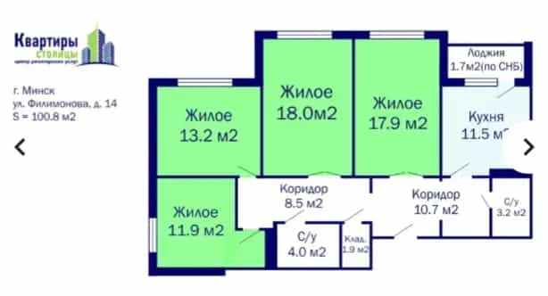 Беларусь, Минск, улица Филимонова, 14, фото 2