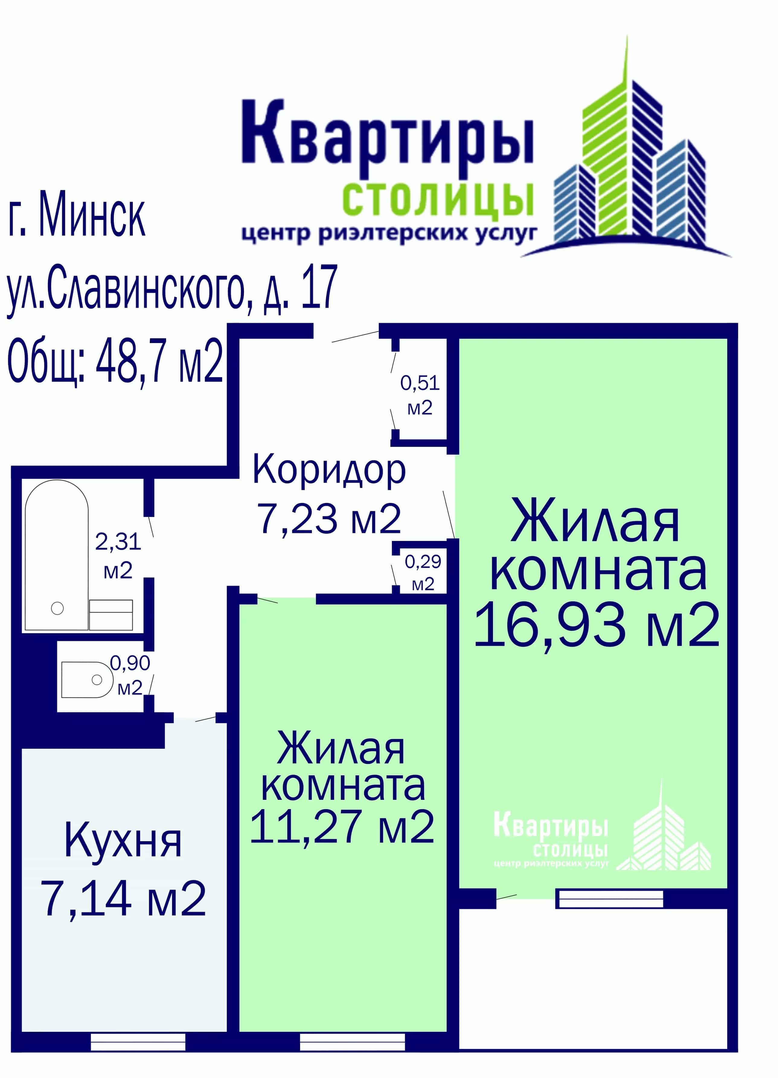 Беларусь, Минск, улица Славинского, 17, фото 32
