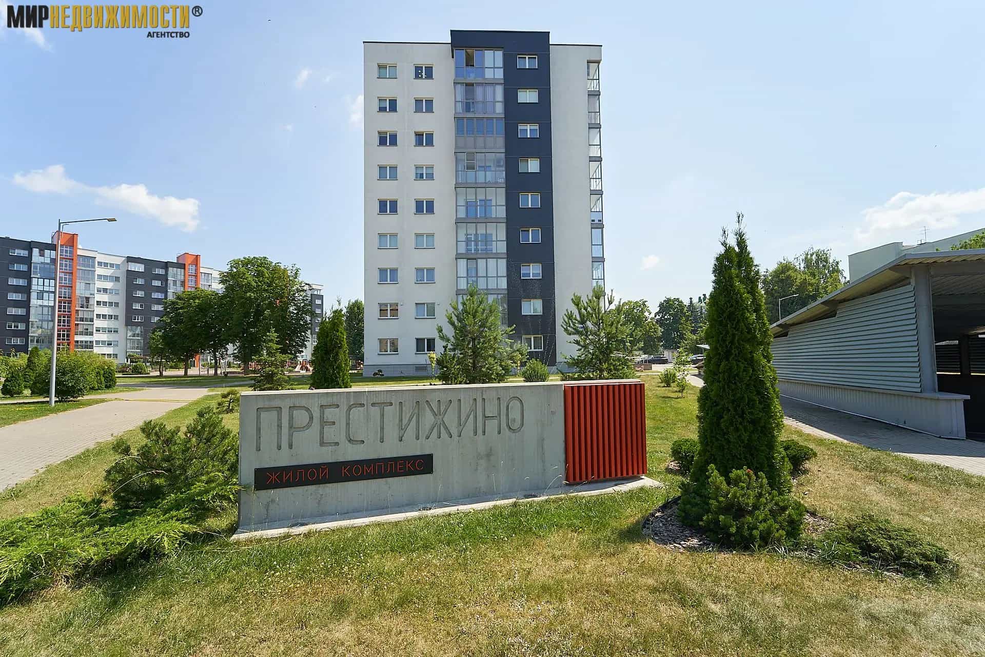 Беларусь, Минск, улица Максима Богдановича, 52Г, фото 37