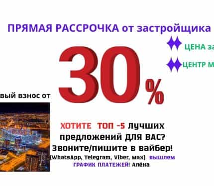 Фото объекта