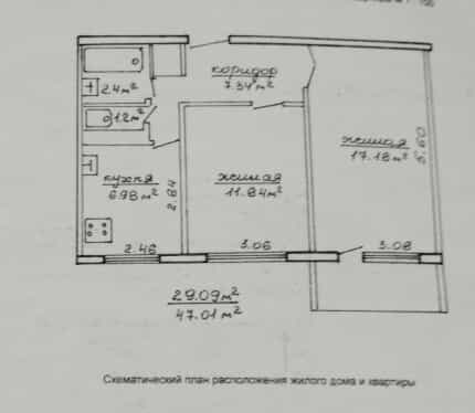 Фото объекта