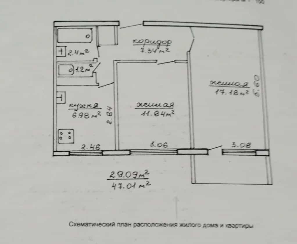 Беларусь, Гомельская область, Рогачёв, улица Парижской Коммуны, 3
