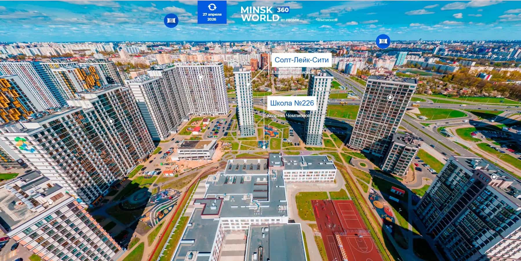 Беларусь, Минск, Аэродромная улица, 26, фото 2